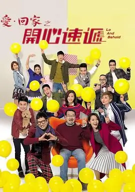 请回答1988 剧集海报